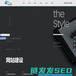 上海网页设计公司,上海网站建设,上海网站制作,上海嘉定网页设计,上海嘉定区网站建设,上海APP开发,上海微信小程序开发,撼云网络科技