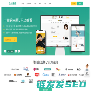 上海天照信息科技有限公司,上海网站建设,上海网站制作,网站建设,上海天照科技,上海网站设计,上海网站建设公司