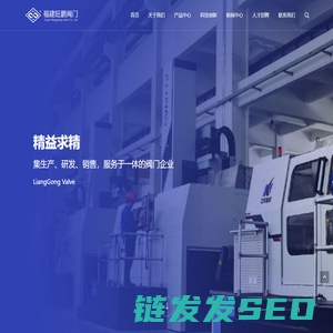 福建旺鹏阀门,福建旺鹏阀门有限公司官网,全套水系统控制解决方案