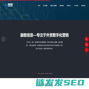 山东融智信息技有限公司