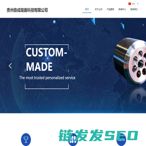 贵州鼎成