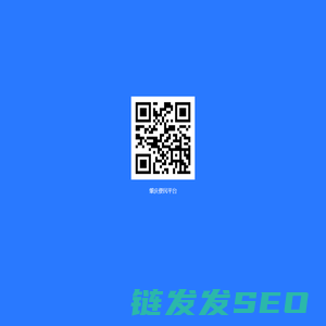 肇庆便民平台