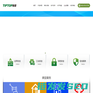 深圳市利谱信息技术有限公司