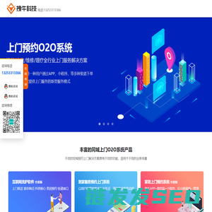 郑州拽牛网络科技有限公司