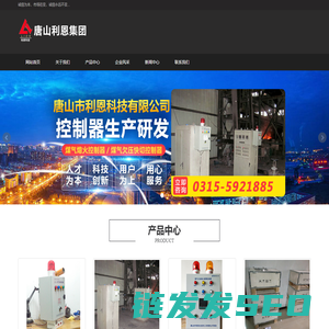 唐山控制器生产厂家