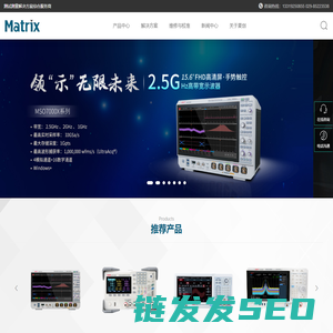陕西麦创电子科技有限公司