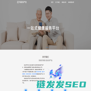 轻松保严选