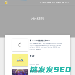 小俊丶生活日志