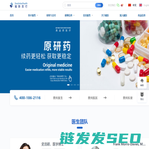 曜影医疗