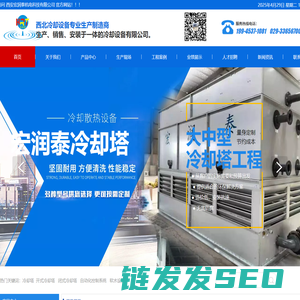 [官网]西安宏润泰机电科技有限公司