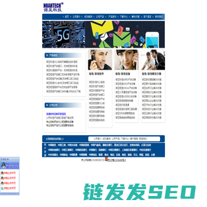 短信群发,短信设备