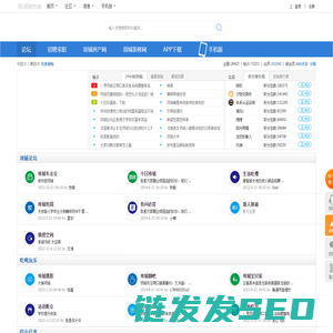 项城论坛