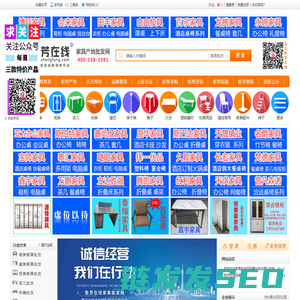 胜芳家具批发网上平台