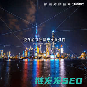 安徽网动物联网科技有限公司