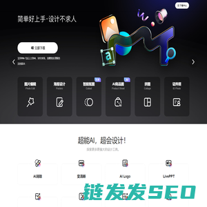 美图秀秀
