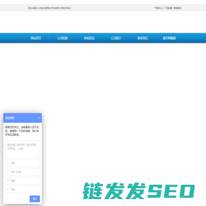 聚丙烯酰胺