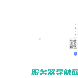 「基石协作」织信Informat官网,企业级织信低代码开发平台