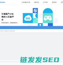 天耘科技