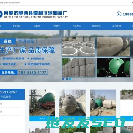 浙江水泥预制化粪池,江苏混凝土检查井厂家―道稳水泥制品厂