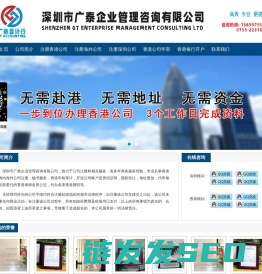 专业办理注册香港公司