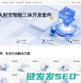 千寻位置网