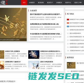 在线配资炒股,配资炒股开户,炒股配资平台,炒股配资门户网