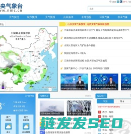 关注阴晴冷暖