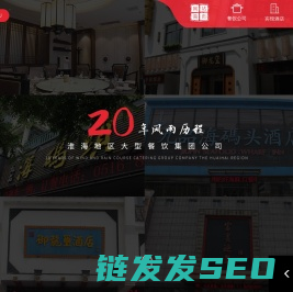 徐州创宇企业发展管理有限公司