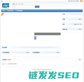 pmgo产品狗