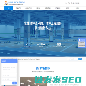 车库环氧地坪涂料