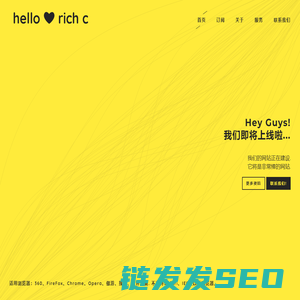 北京易通慧公司从事北京网站优化