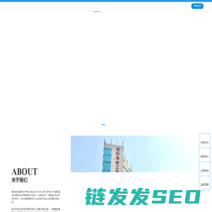 首页