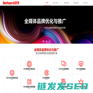百势(BestSearch)