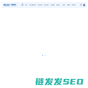 产教融合平台