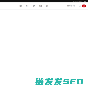 深圳网站建设