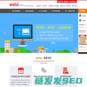 合肥网站制作