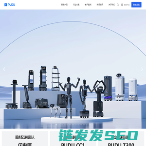 普渡科技官网