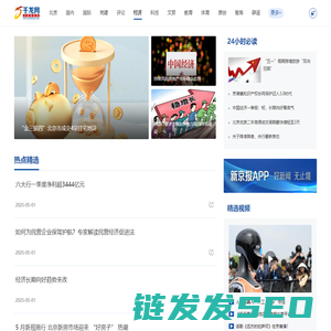 千龙网