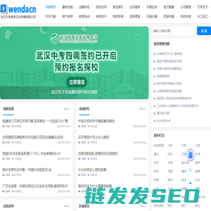问答网