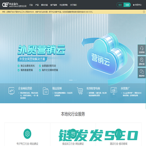 北京网站建设【北京网站制作】–