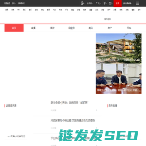 网易天津