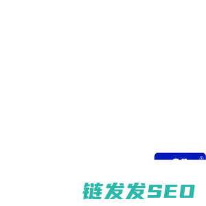 湖南省工业和信息化厅