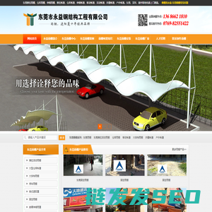 东莞雨棚厂家,东莞推拉雨棚制作,仓库雨棚,伸缩雨棚,仓库帐篷,,折叠帐篷,户外帐篷,推拉棚