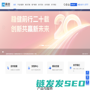 【杭州美创科技】专业数据安全