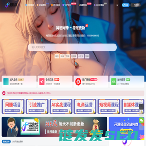 轻创终点站