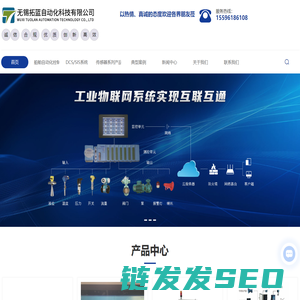 船舶液位计厂家