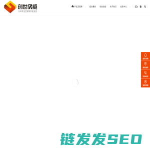 网站建设,网站开发,网站设计,网站制作,做网站
