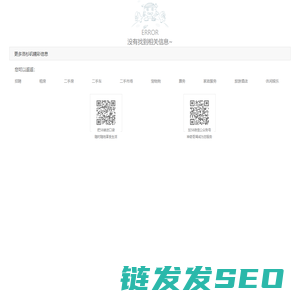 【北京分类信息】北京免费发布信息网