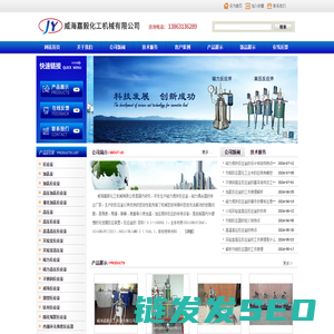 不锈钢高压反应釜