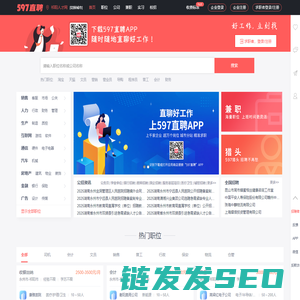祁阳人才网